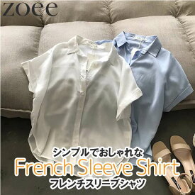 フレンチスリーブシャツ 春夏 トップス レディース ブルー/ホワイト S/M/L/2L/3L i1o08