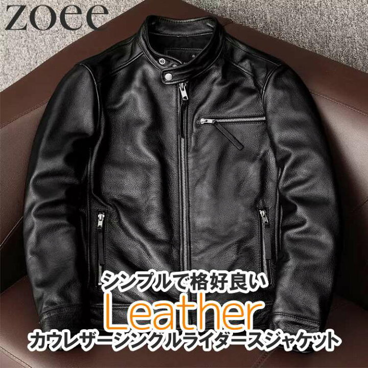 楽天市場】カウレザーシングルライダースジャケット 本革 牛革 メンズ 