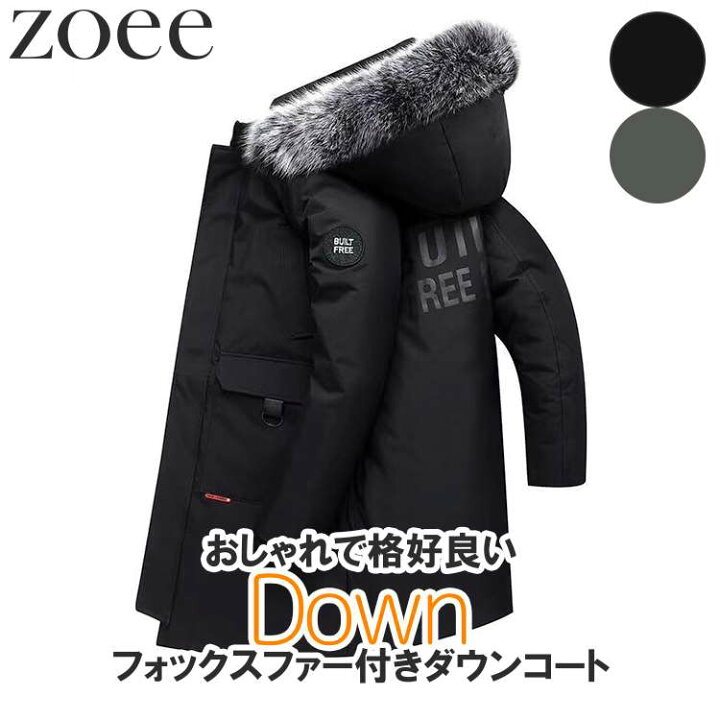 楽天市場】【最終セール】【9980円→8499円】【在庫僅か】ダウンコート 