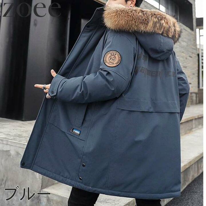 楽天市場】ラクーンファー付きダウンコート メンズ 秋冬 アウター 