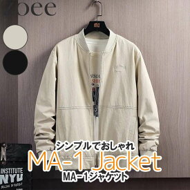 MA-1ジャケット 春秋 メンズ ライトアウター アイボリー/ブラック L/2L/3L/4L/5L i4t02