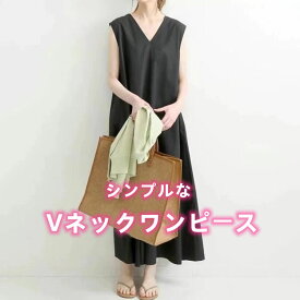 【セール2499円】春夏 半袖 ロング丈マキシ丈vネックシャツワンピースブラック/ベージュ S/M/L/2L j2n09【メール便】【送料無料】