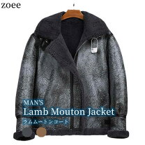 楽天市場】ムートン ジャケット（カラーグレー）（メンズファッション  