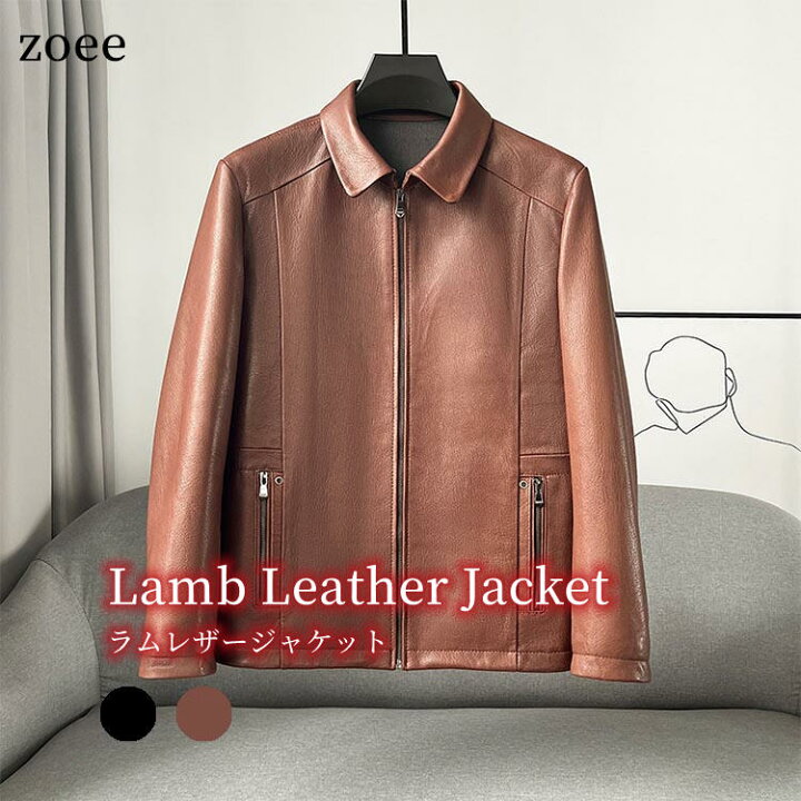 楽天市場】ラムレザー ジャケット メンズ 本革 秋冬 アウター シンプル 短丈ラムレザージャケットブラウン