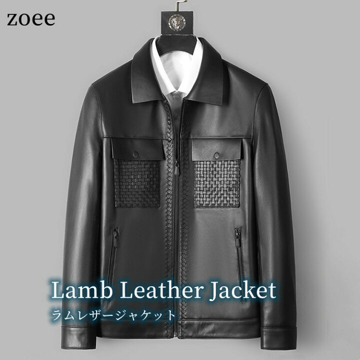 楽天市場】ラムレザー ジャケット メンズ 本革 秋冬 アウター シンプル 