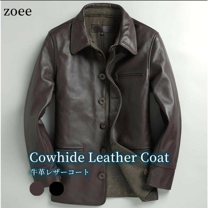 楽天市場】【最終セール】【27800円→21999円】【在庫僅か】牛革レザー 