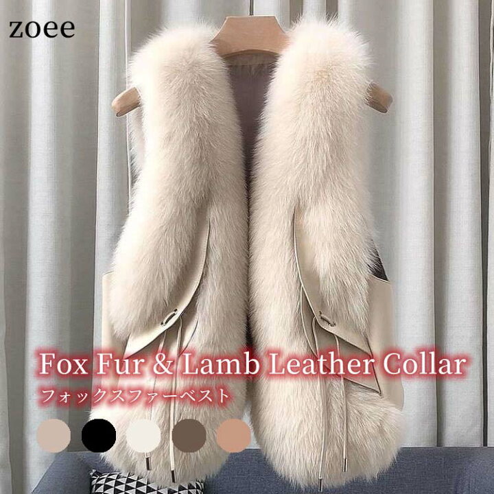 楽天市場】新作 柔らかいラムレザー＆フォックスファーベスト ショート  