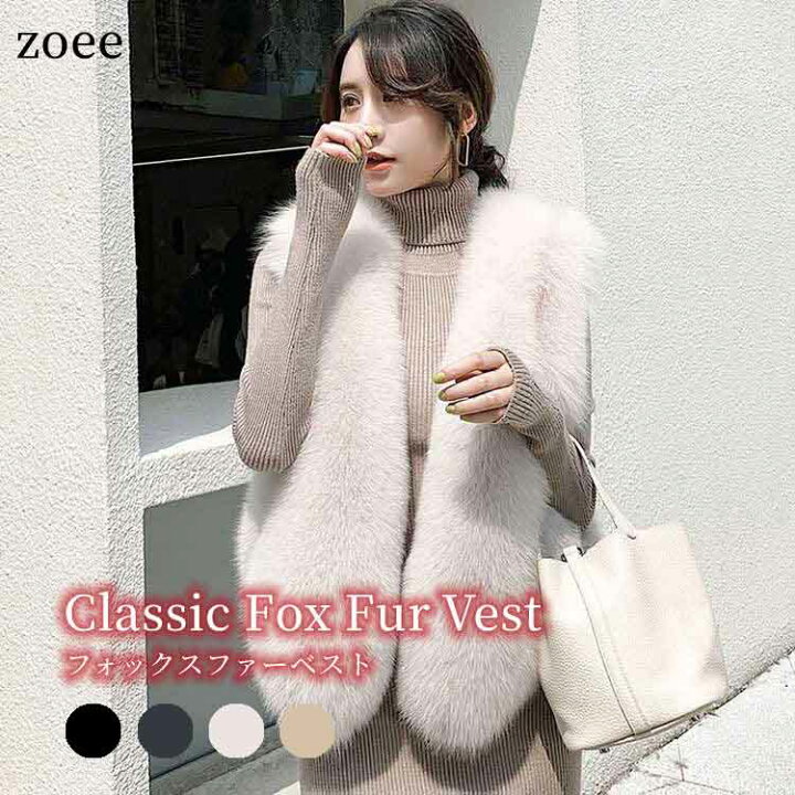 楽天市場】新作 ボリュームフォックスファーベスト ショート丈 
