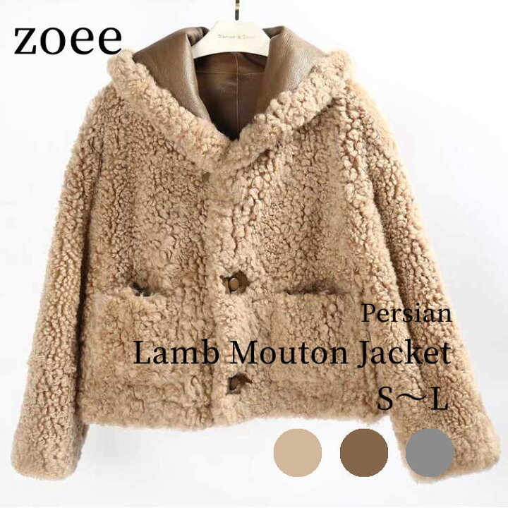 楽天市場】【2024秋冬新作】ラムムートン (トルコ産ペルシャラム  