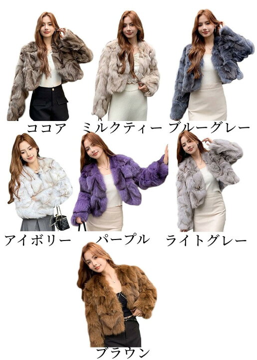 楽天市場】【2024新作秋冬】コート ジャケット フォックス リアル 