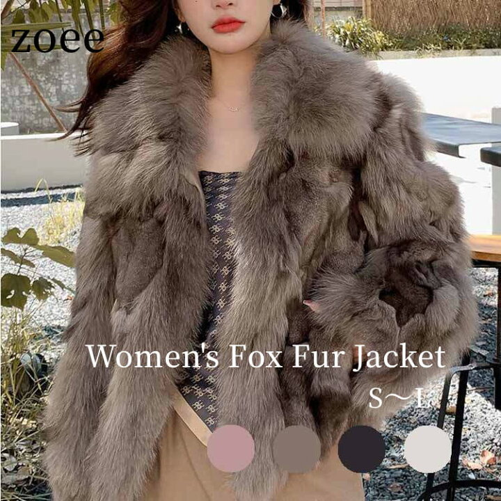 楽天市場】【2024新作秋冬】コート ジャケット フォックス リアル  