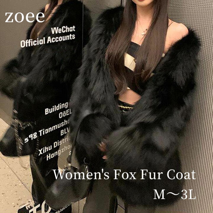 楽天市場】【2024新作秋冬】ジャケット ラクーン リアルファー コート  