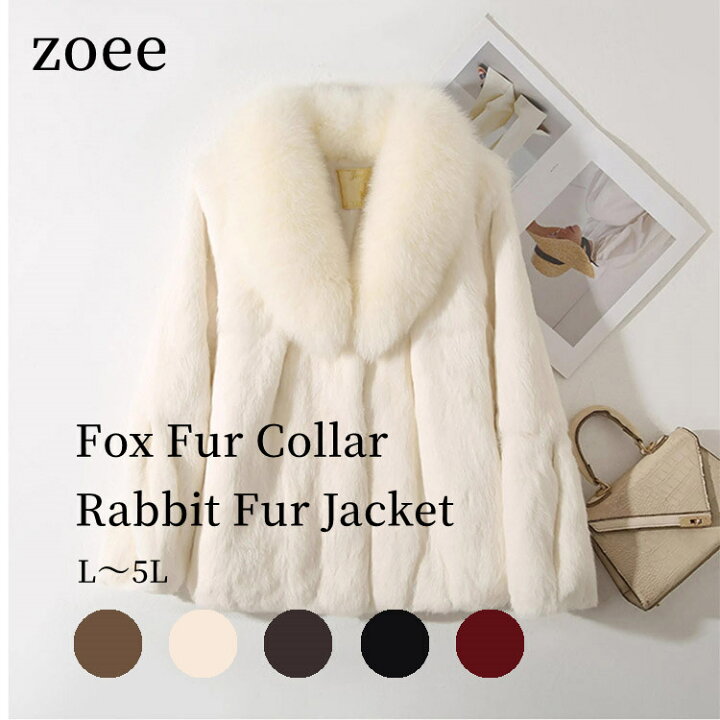 リアルFOX、ラビットコート 