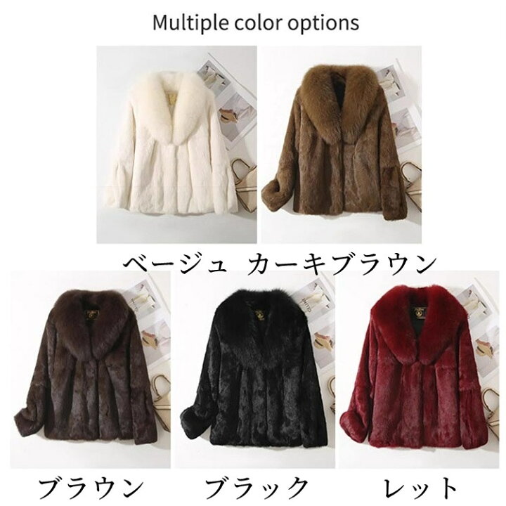 楽天市場】【2024新作秋冬】ジャケット ラビット フォックス リアル  