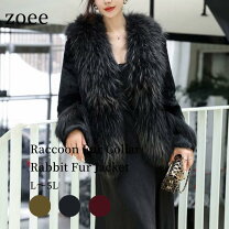 楽天市場】ラビットファー コート（サイズ（S/M/L）L）の通販 