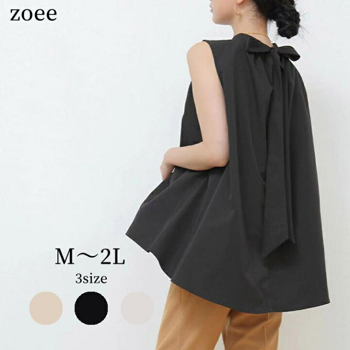 楽天市場】ノースリーブ シャツ ブラウス カットソー バックリボン A  