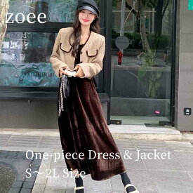【2025春新作】 2点セット ワンピース ジャケット ミディアム ロング レディース 春 秋 ブラウン S/M/L/2L l1n22