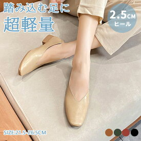 【62%OFF！翌日配達】パンプス 痛くない ローヒール Vカットデザイン 黒 歩きやすい 通勤 オフィス 走れるパンプス ラウンドトゥ ローファー レディース 靴 結婚式 フォーマル 軽い 疲れない 大きいサイズ 婦人靴 太ヒール ぺたんこ 卒業式 入学式 パーティ