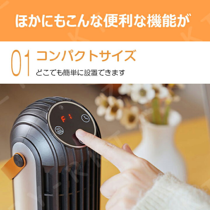 楽天市場】【在庫処分特価・なくなり次第終了】セラミックヒーター