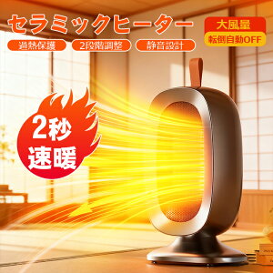 yzB zZ~bNq[^[ q[^[ ^ ȃGl É y ^C}[t q[^[ 2bg ItBX fXN 12 Z~bNt@q[^[ }CiXCIt 啗