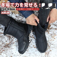 【300円OFFクーポン！翌日配達】スノーブーツ レディース メンズ 長靴 防水 防滑 滑らない スノーシュー…