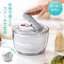 【クーポンで3,450円！送料無料】サラダスピナー クリアサラダスピナー 水切りサラダ 野菜 水切り器 野菜水切り器 レバー式 プッシュ式 押すだけ 手動 回転 時短 大容量 小さい 食洗機対応 サラダボウル 蓋付き カゴ キッチン雑貨 台所用品 一人暮らし