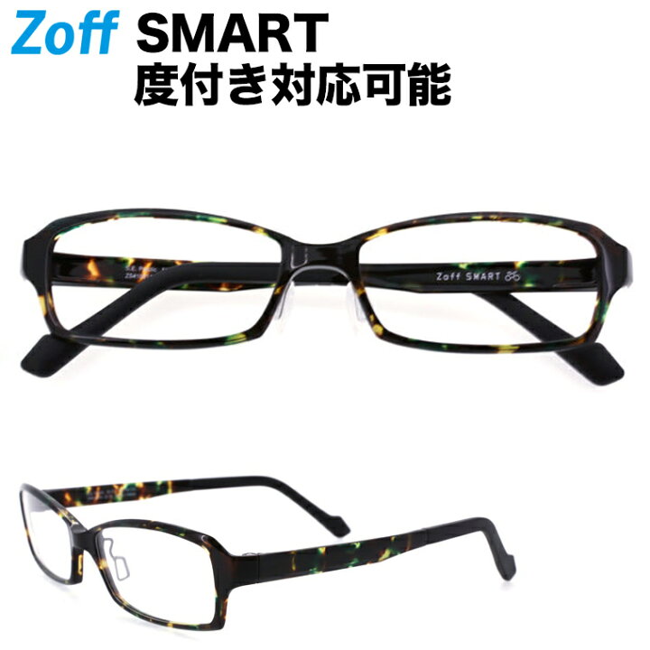楽天市場 Zoff Smart ゾフ スマート D 1a グリーン 眼鏡 メガネ めがね シリコン 鼻パッド メンズ レディース スクエア 度付き対応可能 Zoff Dtk Zs D 1a 54 16 143 Zoff ゾフ 楽天市場店
