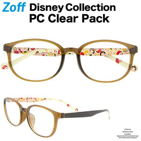 ディズニー画像ランド トップ100 ディズニー プリンセス メガネ ディズニー画像ランド トップ100 ディズニー プリンセス メガネ