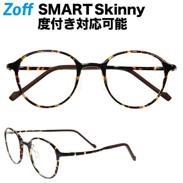 楽天市場 期間限定sale Zoff Smart Skinny ゾフ スマート スキニー ボストン型フレーム メガネ ダテめがね 黒縁眼鏡 丸めがね おしゃれ 度付き対応可能 メンズ レディース Zoff Dtk Zj B 1a Zj B 1b Zj C 1b 46 21 136 Zoff ゾフ