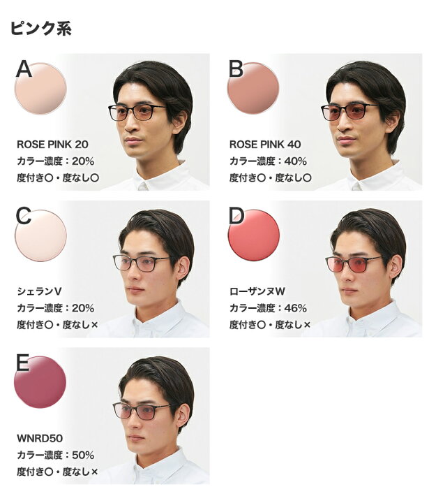 楽天市場】カラーレンズ（UVカット率99.9％）交換代金【サングラス RSG 
