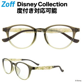 楽天市場 中古市場 ディズニー ミッキー 眼鏡 サングラス バッグ 小物 ブランド雑貨 の通販