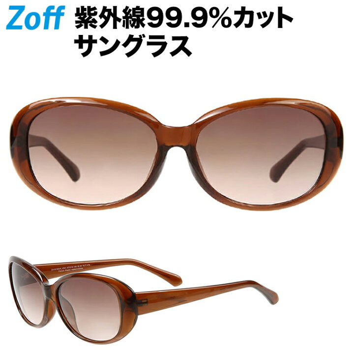 楽天市場 オーバル型サングラス Zoff ゾフ 眼鏡 めがね ダテメガネ Uv対策 紫外線カット メンズ 男性用 レディース 女性用 おしゃれ Za181g04 43a1 Za181g04 43a1 ブラウン Zoff ゾフ 楽天市場店