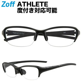 【スペシャルプライス】ウェリントン型めがね｜Zoff ATHLETE ACTIVE LINE ゾフ 度付きメガネ 度入りめがね ダテメガネ スポーツ ランニング ジョギング メンズ レディース おしゃれ zoff_dtk【ZA191007_14F1 ZA191007-14F1 ブラック】【57□17-140】