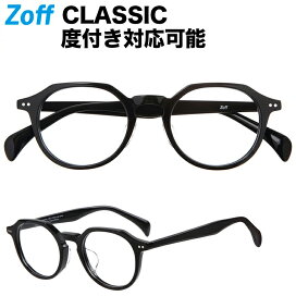 楽天市場 Classic Zoff ゾフ 楽天市場店