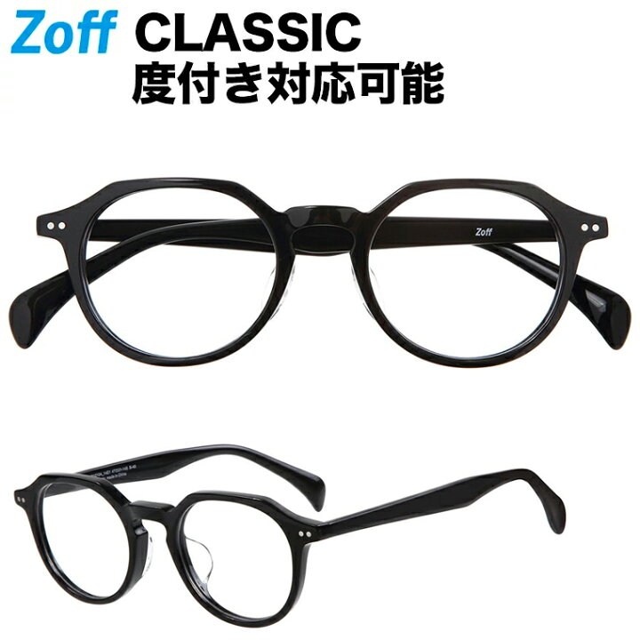 楽天市場】|ボストン型めがね Zoff CLASSIC（ゾフ クラシック） 度付き 