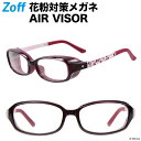 Zoff Disney Character Series Expansion