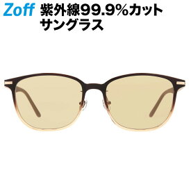 ウェリントン型サングラス｜TREND SUNGLASSES｜Zoff ゾフ 紫外線対策 UV対策 レディース おしゃれ【ZA201G01_48A1 ZA201G01-48A1 ブラウン】【55□18-143】