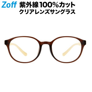 クリアサングラス サングラスの人気商品 通販 価格比較 価格 Com
