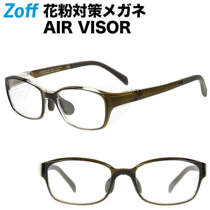 楽天市場 ウェリントン型 飛沫 花粉対策めがね Air Visor Sサイズ Zoff ゾフ エアバイザー 紫外線カット ゴーグル レディース Za1v03 63a1 Za1v03 63a1 ライトオリーブ 49 17 115 Zoff ゾフ 楽天市場店 楽天市場 ウェリントン型 飛沫 花粉対策めがね Air Visor Sサイズ Zoff ゾフ エアバイザー 紫外線カット ゴーグル レディース Za1v03 63a1 Za1v03 63a1 ライトオリーブ 49 17 115 Zoff ゾフ 楽天市場店