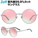 楽天市場 サングラス一覧 Zoff ゾフ 楽天市場店