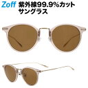 楽天市場 Sale Zoff ゾフ 楽天市場店