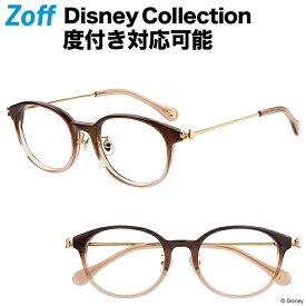 ≪5/25限定！エントリーで最大100％ポイントバック≫【スペシャルプライス】ボストン型めがね｜Disney Collection｜Minnie’s Ribbon Series｜ディズニーコレクション Disneyzone ミニーマウス 度付きメガネ 眼鏡 レディース zoff_dtk