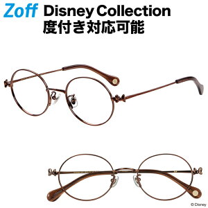 ディズニー メガネの人気商品 通販 価格比較 価格 Com