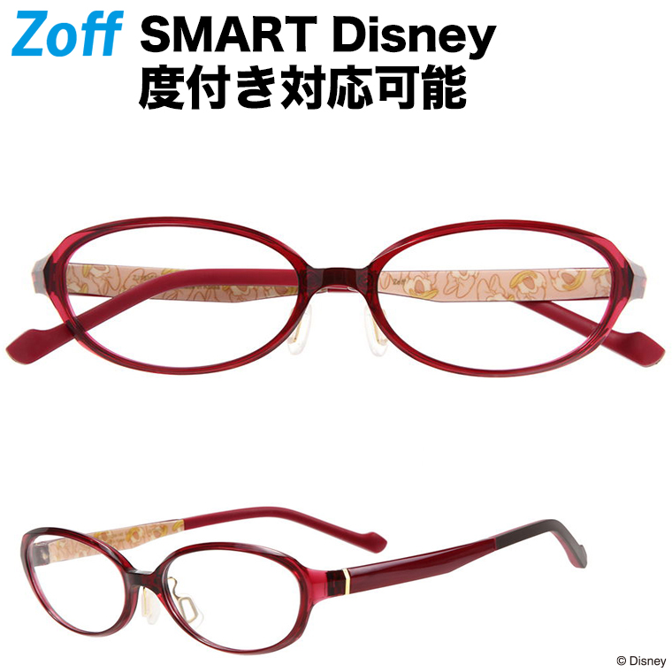 スクエア型 めがね（ブルー）｜Zoff SOLID（ゾフ ソリッド）｜度付きメガネ 度入りめがね ダテメガネ 眼鏡 メンズ おしゃれ zoff_dtk