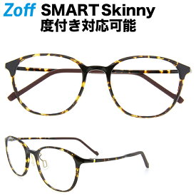 楽天市場 Zoff Smart Skinny Zjの通販