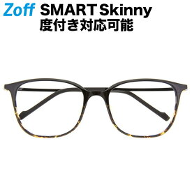 ウェリントン型めがね｜Zoff SMART Skinny (ゾフ・スマート・スキニー)｜度付きメガネ 度入りめがね ダテメガネ メンズ レディース おしゃれ zoff_dtk【ZJ61043_B-1A ZJ61043-B-1A ブラック】【54□18-144】