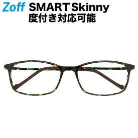 ウェリントン型めがね｜Zoff SMART Skinny (ゾフ・スマート・スキニー)｜度付きメガネ 度入りめがね ダテメガネ メンズ おしゃれ zoff_dtk【ZJ61046_D-1 ZJ61046-D-1 グリーン】【56□17-144】