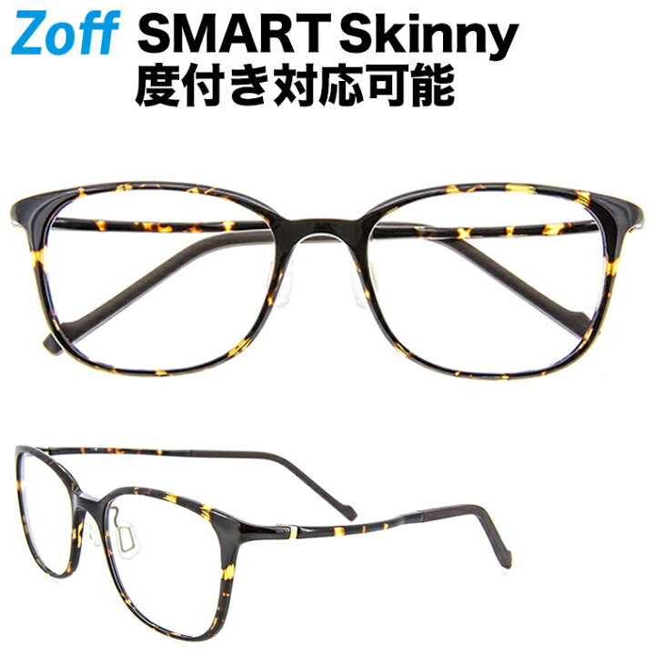 楽天市場 ウェリントン型めがね Zoff Smart Skinny ゾフ スマート スキニー 度付きメガネ 度入りめがね ダテメガネ メンズ レディース おしゃれ Zoff Dtk Zj C 1b Zj C 1b ブラウン 51 18 136 Zoff ゾフ 楽天市場店