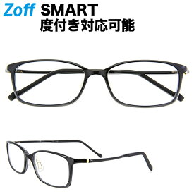 ウェリントン型めがね｜Zoff SMART Skinny (ゾフ・スマート・スキニー) 度付きメガネ 度入りめがね ダテメガネ メンズ レディース おしゃれ zoff_dtk【ZJ71013_B-1B ZJ71013-B-1B ブラック】【54□16-144】