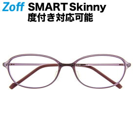 オーバル型めがね｜Zoff SMART Skinny (ゾフ・スマート・スキニー)｜度付きメガネ 度入りめがね ダテメガネ レディース おしゃれ zoff_dtk【ZJ71018_H-2 ZJ71018-H-2 パープル】【53□16-136】